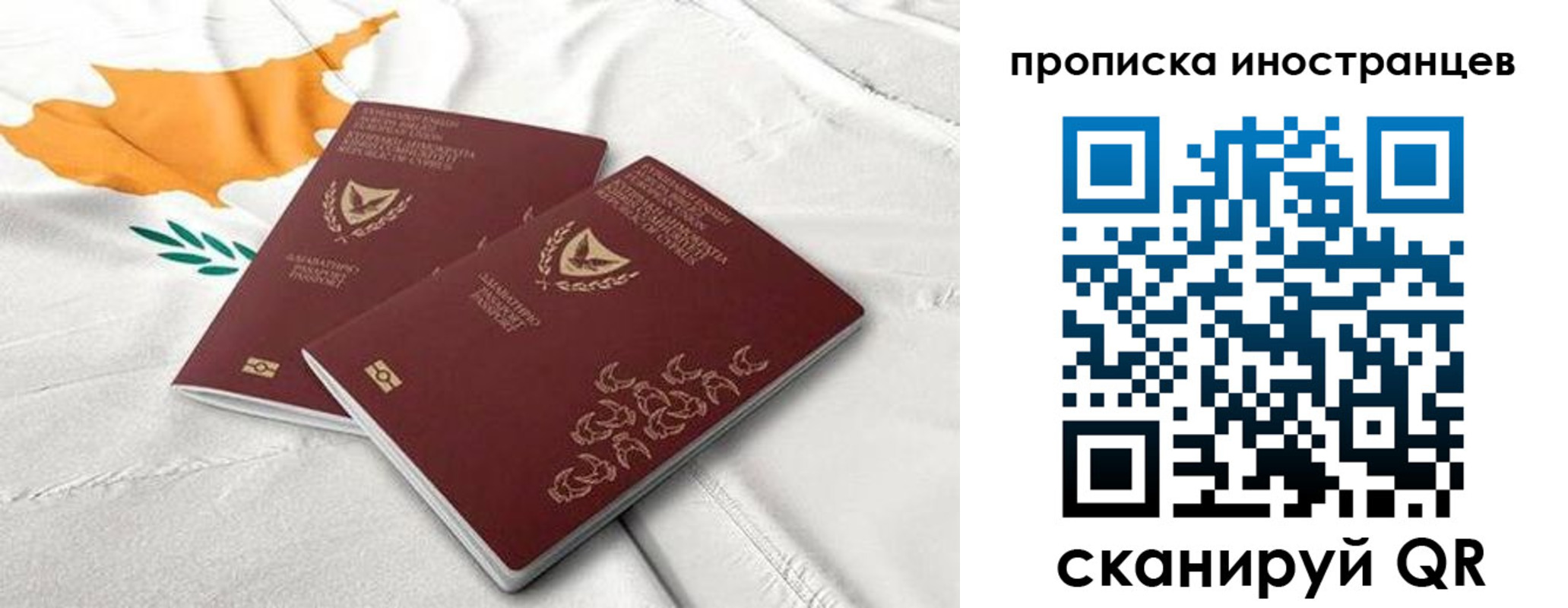 временная регистрация адрес в Миассе